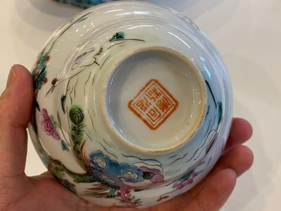 Onze bols en porcelaine de Chine famille rose, 19/20ème — photo 10