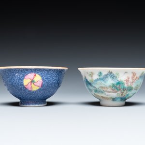 Onze bols en porcelaine de Chine famille rose, 19/20ème — photo 20
