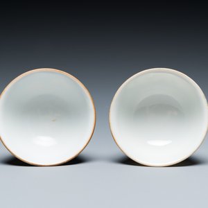 Onze bols en porcelaine de Chine famille rose, 19/20ème — photo 24