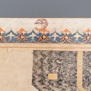 Ottomaanse school, miniatuur: 'Biddende soefi bij de Kaäba', inkt en gouache op papier, 19e eeuw — foto 8