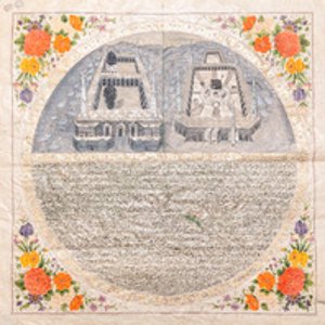 Ottomaanse school: 'Zichten op Mekka en Medina', inkt en gouache op papier, 19e eeuw — foto 2