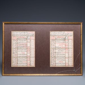 Ottoman school: 22 pages from a mathematical manuscript, 19th C. — 照片 5