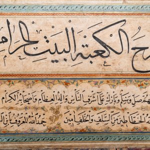 Ottoman school: an illuminated calligraphic panel, ink, colour and gilding on paper, mounted on cardboard, 18/19th C. — 照片 4