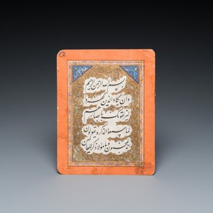 Ottoman school: 'Quranic verse in calligraphy' — 照片 2