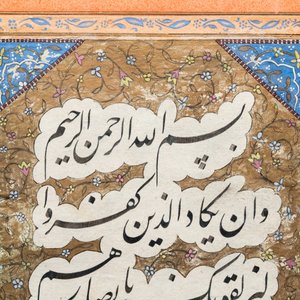 Ottoman school: 'Quranic verse in calligraphy' — 照片 4