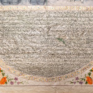 Ottoman school: 'Views on Mecca and Medina', ink and gouache on paper, 19th C. — photo 7