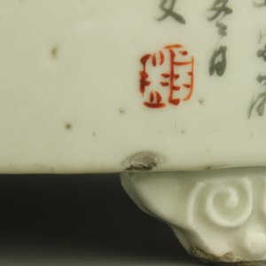 Ovalen kom op steuntjes in Chinees porselein, stijl Qianjiang, vroeg 20e eeuw — foto 9