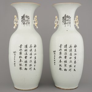 Paar vazen in Chinees porselein met gevechtsscenes, 19e-20e eeuw — foto 5