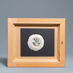 Pablo Picasso (1871-1973): 'Oiseau à la huppe', cendrier rond en faïence, daté 1964 — photo 2