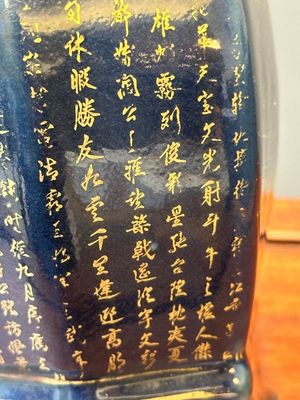 Pair of Chinese gilt-decorated powder-blue vases, Qianlong — photo 15