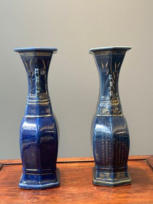 Pair of Chinese gilt-decorated powder-blue vases, Qianlong — photo 4