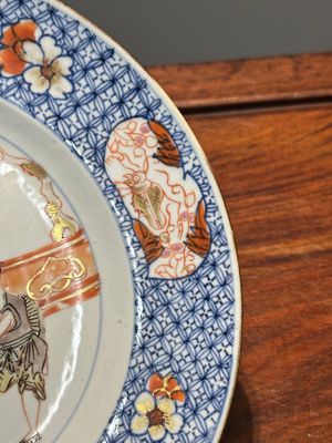 Paire d'assiettes en porcelaine de Chine de style Imari, Yongzheng — photo 5