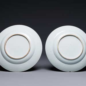 Paire d'assiettes en porcelaine de Chine de style Imari, Yongzheng — photo 2