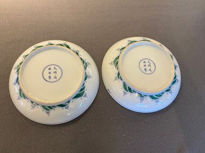 Paire d'assiettes en porcelaine de Chine doucai à décor de dragons, marque de Chenghua, Kangxi — photo 2