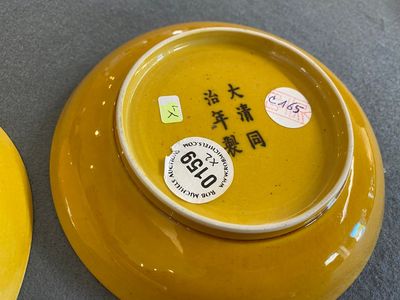 Paire d'assiettes en porcelaine de Chine en jaune monochrome, marque et époque de Tongzhi — photo 3