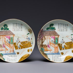 Paire d'assiettes en porcelaine de Chine famille rose à décor de la production de riz, marque de Daoguang, 20ème — photo 1