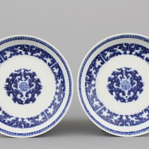 Paire d'assiettes 'taste' en porcelaine de Chine, bleu et blanc, probablement Guangxu — photo 1