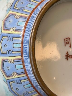 Paire de beaux vases de forme lanterne en porcelaine de Chine famille rose à décor des 'cent garçons', marque Yan Xi Tong He 燕囍同和, République — photo 14
