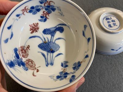 Paire de bols en porcelaine de Chine en bleu, blanc et rouge de cuivre, marque de Xuande, Wanli — photo 5