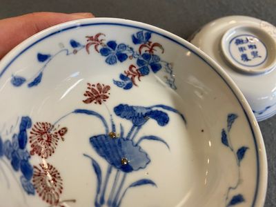 Paire de bols en porcelaine de Chine en bleu, blanc et rouge de cuivre, marque de Xuande, Wanli — photo 6