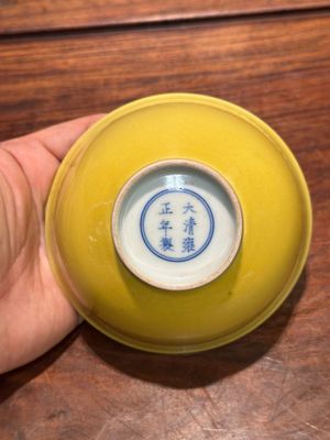 Paire de bols en porcelaine de Chine en jaune monochrome, marque de Yongzheng, 19ème — photo 13