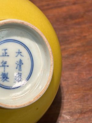 Paire de bols en porcelaine de Chine en jaune monochrome, marque de Yongzheng, 19ème — photo 16