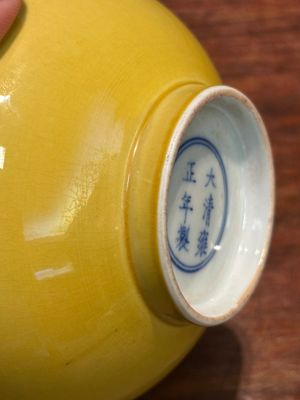 Paire de bols en porcelaine de Chine en jaune monochrome, marque de Yongzheng, 19ème — photo 17