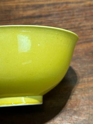 Paire de bols en porcelaine de Chine en jaune monochrome, marque de Yongzheng, 19ème — photo 18