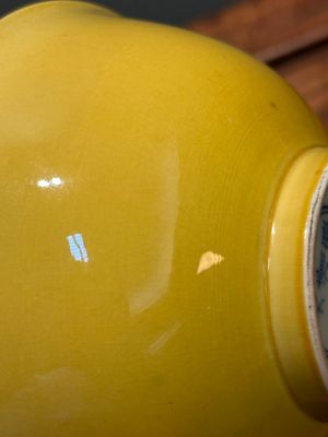 Paire de bols en porcelaine de Chine en jaune monochrome, marque de Yongzheng, 19ème — photo 19