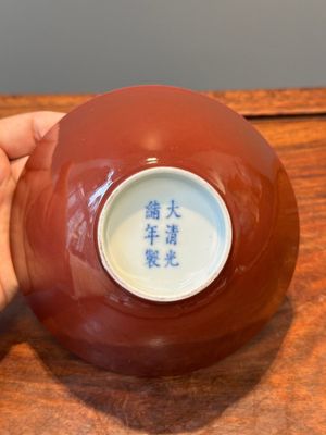 Paire de bols en porcelaine de Chine en rouge de rubis monochrome, marque et époque de Guangxu — photo 4