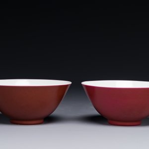 Paire de bols en porcelaine de Chine en rouge de rubis monochrome, marque et époque de Guangxu — photo 2