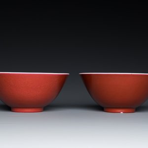 Paire de bols en porcelaine de Chine en rouge de rubis monochrome, marque et époque de Guangxu — photo 4