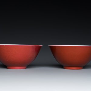 Paire de bols en porcelaine de Chine en rouge de rubis monochrome, marque et époque de Guangxu — photo 5