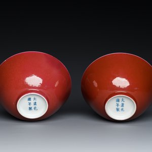 Paire de bols en porcelaine de Chine en rouge de rubis monochrome, marque et époque de Guangxu — photo 8