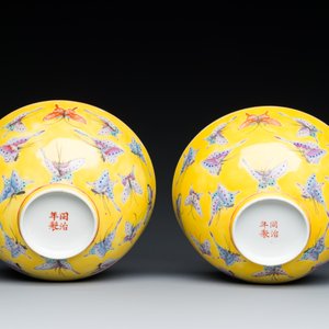 Paire de bols en porcelaine de Chine famille rose à décor de papillons sur fond jaune, marque et époque de Tongzhi — photo 7