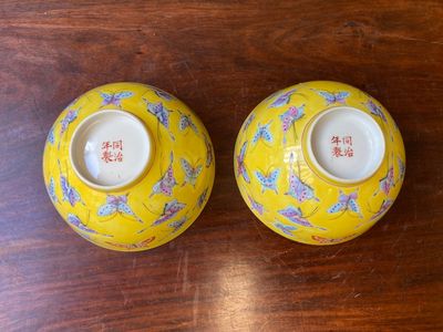 Paire de bols en porcelaine de Chine famille rose à décor de papillons sur fond jaune, marque et époque de Tongzhi — photo 5