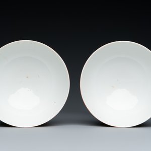 Paire de bols en porcelaine de Chine famille rose à décor de papillons sur fond jaune, marque et époque de Tongzhi — photo 7