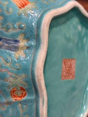 Paire de bols en porcelaine de Chine famille rose sur fond turquoise en forme de feuille à décor de papillons, marque et époque de Jiaqing — photo 14