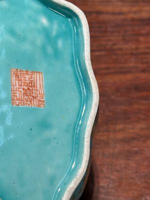 Paire de bols en porcelaine de Chine famille rose sur fond turquoise en forme de feuille à décor de papillons, marque et époque de Jiaqing — photo 15