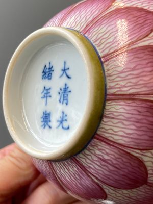 Paire de bols 'lotus' en porcelaine de Chine famille rose, marque et époque de Guangxu — photo 6
