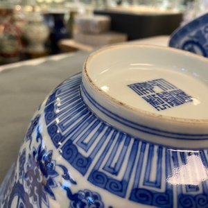 Paire de bols 'wan shou wu jiang 萬壽無疆' en porcelaine de Chine en bleu et blanc, marque et époque de Qianlong — photo 13