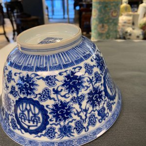 Paire de bols 'wan shou wu jiang 萬壽無疆' en porcelaine de Chine en bleu et blanc, marque et époque de Qianlong — photo 15