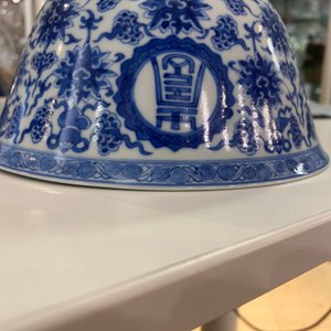 Paire de bols 'wan shou wu jiang 萬壽無疆' en porcelaine de Chine en bleu et blanc, marque et époque de Qianlong — photo 23