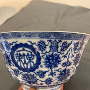Paire de bols 'wan shou wu jiang 萬壽無疆' en porcelaine de Chine en bleu et blanc, marque et époque de Qianlong — photo 30