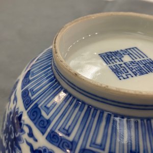 Paire de bols 'wan shou wu jiang 萬壽無疆' en porcelaine de Chine en bleu et blanc, marque et époque de Qianlong — photo 32