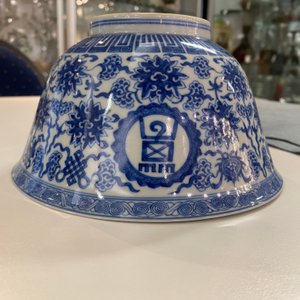 Paire de bols 'wan shou wu jiang 萬壽無疆' en porcelaine de Chine en bleu et blanc, marque et époque de Qianlong — photo 35