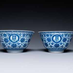 Paire de bols 'wan shou wu jiang 萬壽無疆' en porcelaine de Chine en bleu et blanc, marque et époque de Qianlong — photo 4