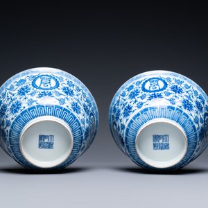 Paire de bols 'wan shou wu jiang 萬壽無疆' en porcelaine de Chine en bleu et blanc, marque et époque de Qianlong — photo 7
