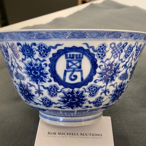 Paire de bols 'wan shou wu jiang 萬壽無疆' en porcelaine de Chine en bleu et blanc, marque et époque de Qianlong — photo 9