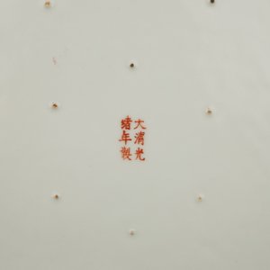 Paire de cache-pots avec support en porcelaine de Chine, famille rose, 19e-20e — photo 9